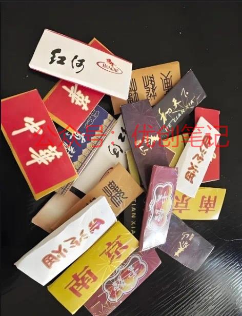 咸鱼无货源“烟卡”烟卡…#情报-搞钱线报📢论坛-网创交流-优创圈